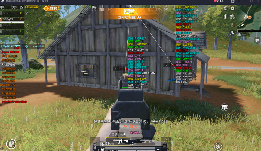 和平精英辅助软件大全