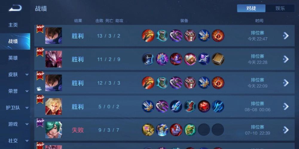 iOS和平精英免越狱辅助【GTR】支持苹果手机 ios设备