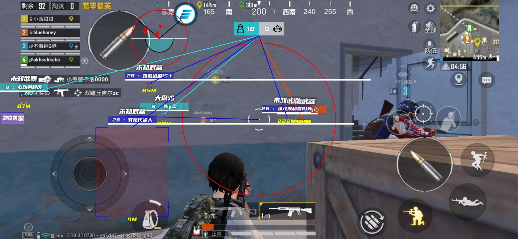 和平精英《闪电》外挂强势回归营救现在直装拉闸市场